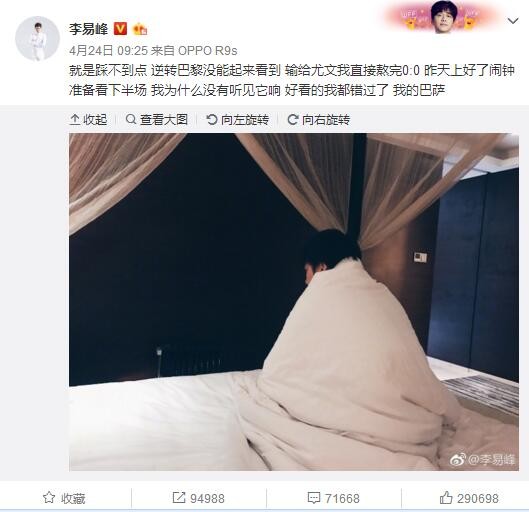 电话刚一接通，马岚那标志性的怒吼便传了过来：萧常坤你要死是不是？老娘失踪了两天两夜，你一个电话一条微信都没有，竟然还他妈的去参加聚会？。